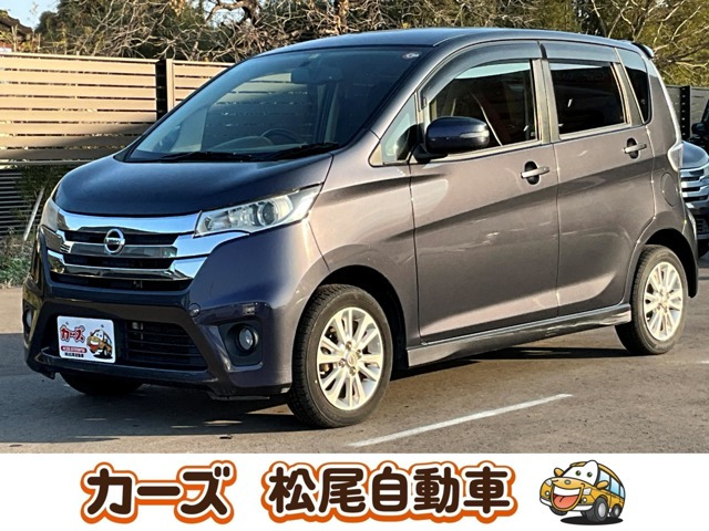 デイズ ハイウェイスターX バックカメラ フルセグナビ Bluetooth