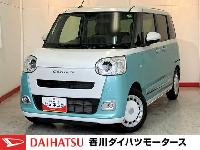 ムーヴキャンバス  ストライプス G