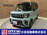 ■軽・普通車の届出済未使用車専門店の大谷自動車■ オールメーカーの届出済未使用車を取り扱っております。気になるお車がありましたらぜひお問い合わせください。お電話もお待ちしております(073-462-0492)