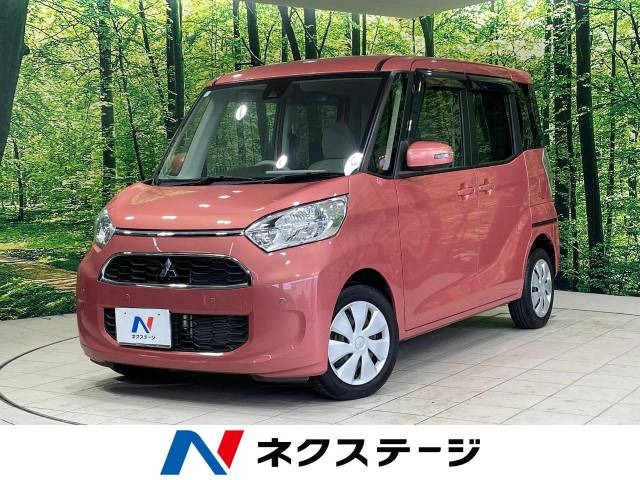 eKスペース G セーフティ パッケージ 