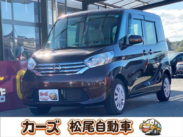 デイズルークス X 保証6ヵ月・走行無制限 両側Pスライド