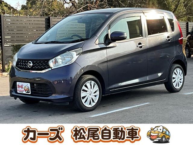 デイズ X 全方位カメラ CDオーディオ Pスタート