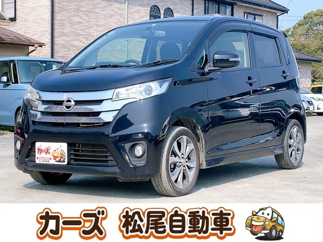 デイズ ハイウェイスター G 保証6ヵ月・走行無制限 全方位カメラ