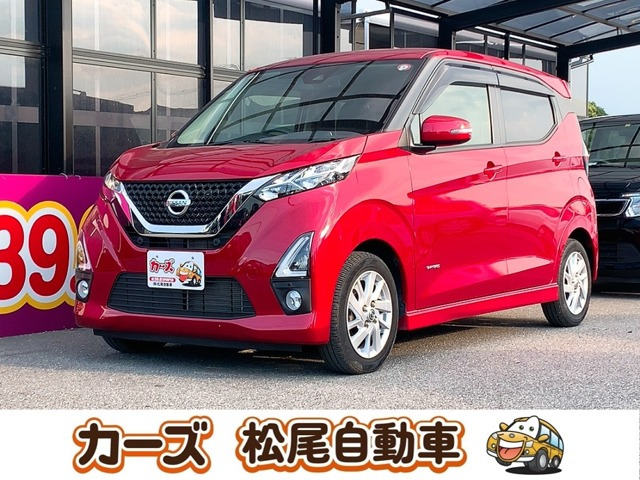 デイズ ハイウェイスターX 衝突軽減 障害物センサー 全方位カメラ
