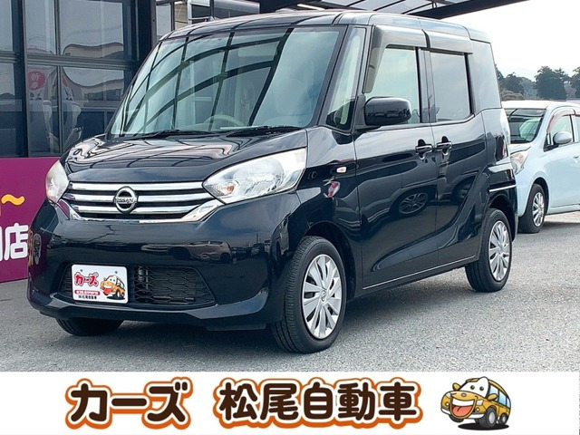 デイズルークス S 保証6ヵ月・走行無制限 ナビ ETC