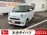 ダイハツ ムーヴキャンバス