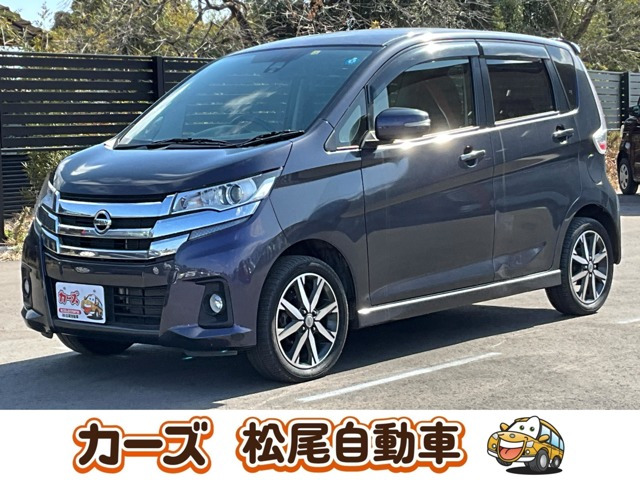 デイズ ハイウェイスター Gターボ 衝突軽減 全方位カメラ フルセグ BT ETC