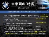 2シリーズグランツアラー 218d ラグジュアリー 