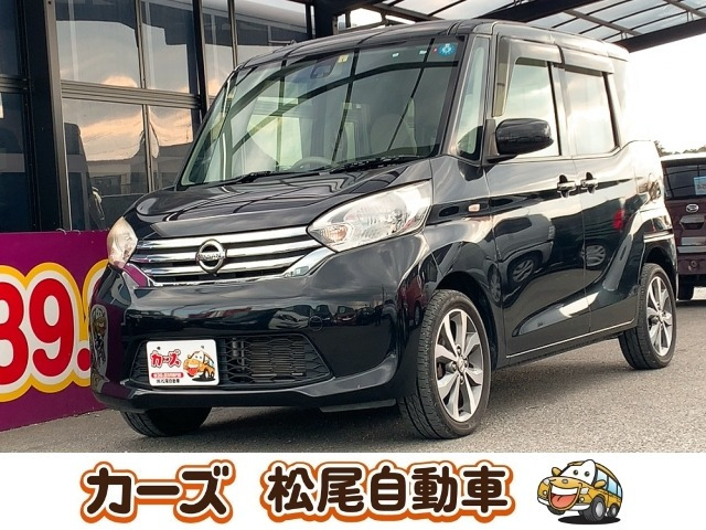 デイズルークス X 保証6ヵ月・走行無制限 全方位カメラ