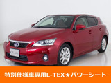 レクサス CT