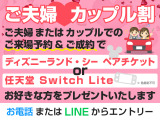 アルファードハイブリッド 2.4 X サイドリフトアップシート 4WD 