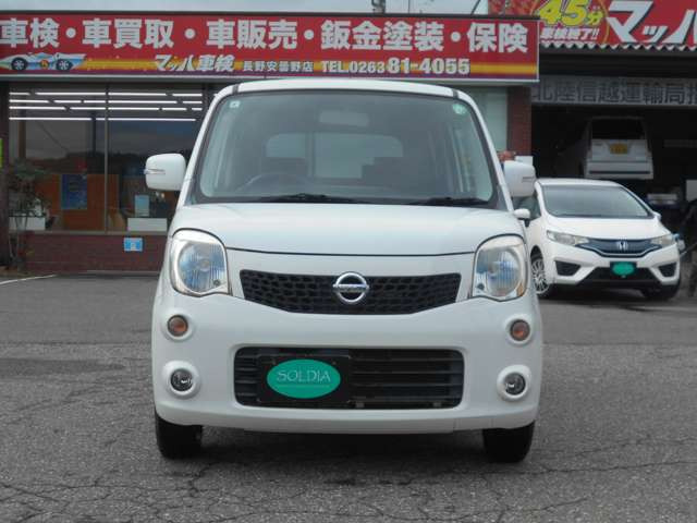 中古車 日産 モコ X の中古車詳細 (75,000km, パールホワイト 中古車 日産 モコ X の中古車詳細 (75,000km, パールホワイト