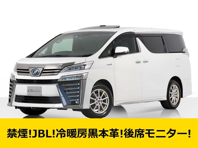 ヴェルファイア ハイブリッド 2.5 エグゼクティブ ラウンジ Z E-Four 4WD 