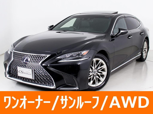 LS 500h バージョンL 4WD 