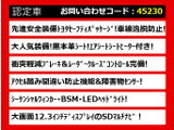 クラウン ハイブリッド 2.5 RS アドバンス 