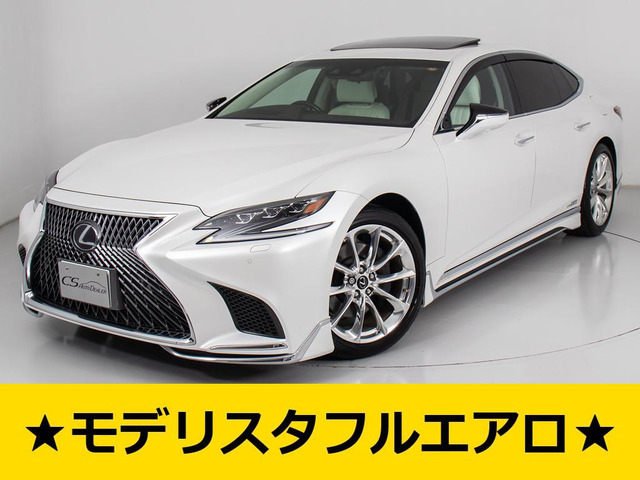 LS 500h エグゼクティブ 