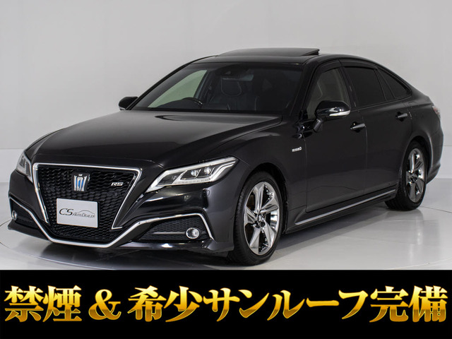 クラウン ハイブリッド 2.5 RS アドバンス 