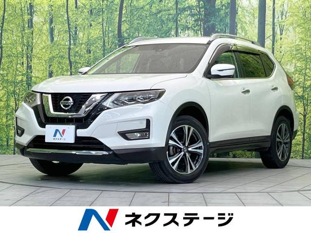 エクストレイル 2.0 20Xi 