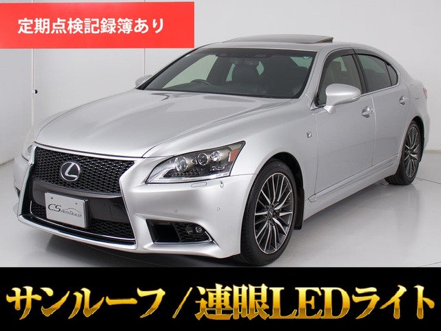 LS 460 Fスポーツ 