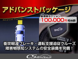 クラウン ハイブリッド 2.5 ロイヤルサルーン 