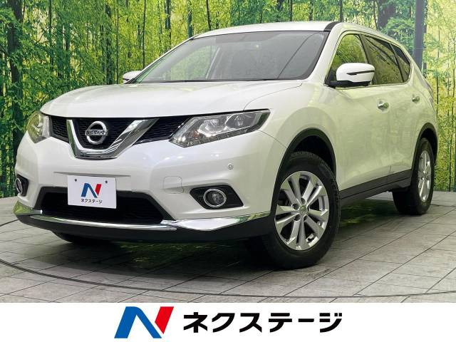 エクストレイル 2.0 20X 