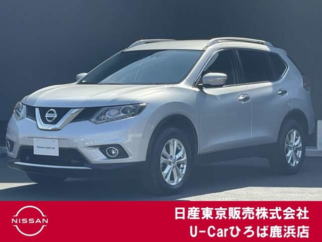 エクストレイル 2.0 20X エマージェンシーブレーキパッケージ 4WD 
