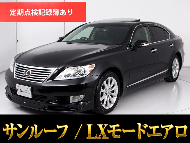 LS 460 バージョンC Iパッケージ 