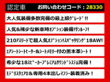 クラウンアスリート ハイブリッド 2.5 G 