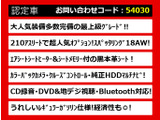 クラウンアスリート ハイブリッド 2.5 G 
