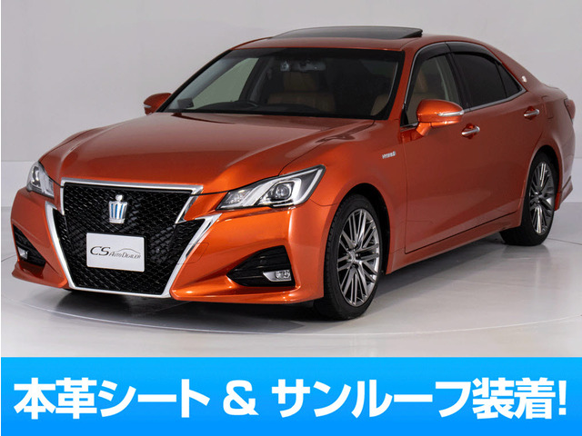 クラウンアスリート ハイブリッド 2.5 S 
