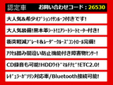 クラウンアスリート ハイブリッド 2.5 S 