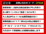 ヴェルファイア 2.5 Z 車歴レンタカー