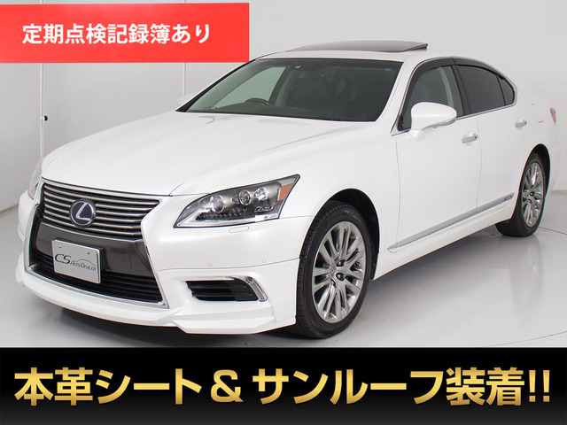 LS 600h バージョンL 4WD 