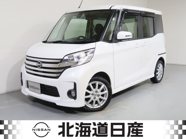 デイズルークス ハイウェイスター X Gパッケージ 4WD 