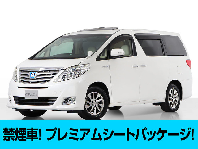 アルファードハイブリッド 2.4 G プレミアムシートパッケージ 4WD 