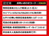クラウンアスリート ハイブリッド 2.5 S Jフロンティア 