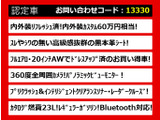 クラウンアスリート ハイブリッド 2.5 S 