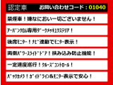 エルグランド 2.5 250ハイウェイスターS アーバンクロム 