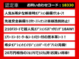 クラウンアスリート ハイブリッド 2.5 G 