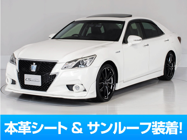 クラウンアスリート ハイブリッド 2.5 G 