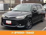 H28年式 フィールダー HV G WXB 入荷しました☆
