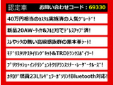 クラウンアスリート ハイブリッド 2.5 S 