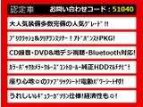 クラウン ハイブリッド 2.5 ロイヤルサルーン 