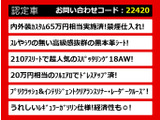 クラウンアスリート ハイブリッド 2.5 S 