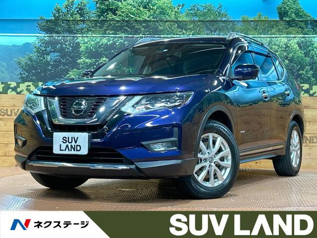 エクストレイル 2.0 20Xi ハイブリッド 
