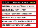 クラウンアスリート ハイブリッド 2.5 S 