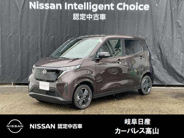 サクラ X 