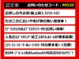 クラウンアスリート 3.5 G 