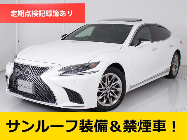 LS 500h バージョンL 