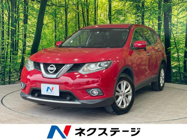 エクストレイル 2.0 20X エマージェンシーブレーキパッケージ 